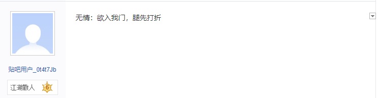 武器居然是轮椅??《逆水寒》新门派玄机今晚正式亮相!