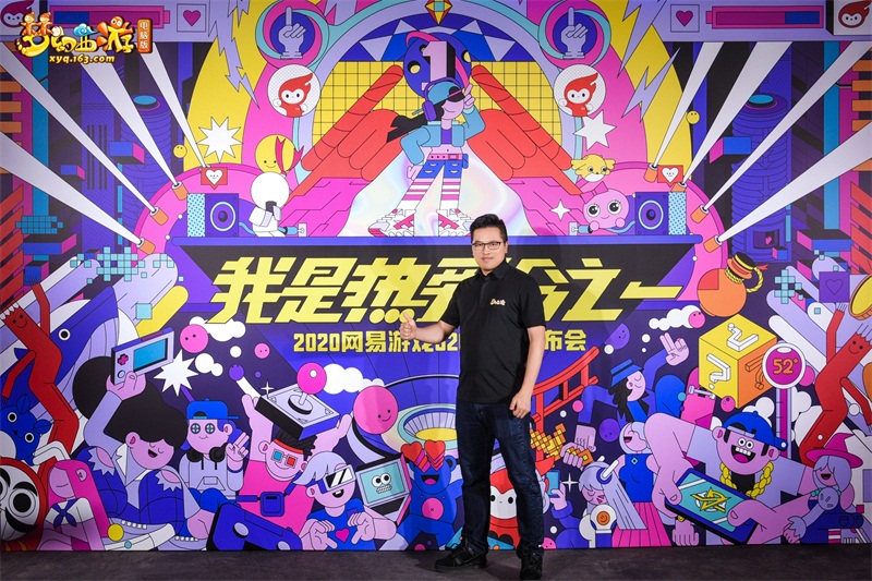 聚集万千热爱!《梦幻西游》电脑版520线上发布会全程回顾!