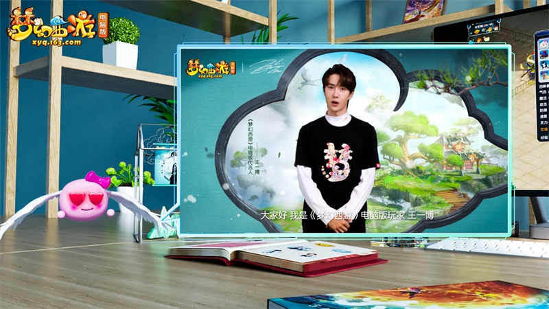 聚集万千热爱!《梦幻西游》电脑版520线上发布会全程回顾!