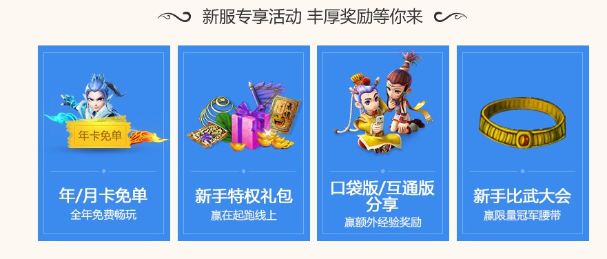 放肆一博!王一博服务器【博览三界】今日重磅开启