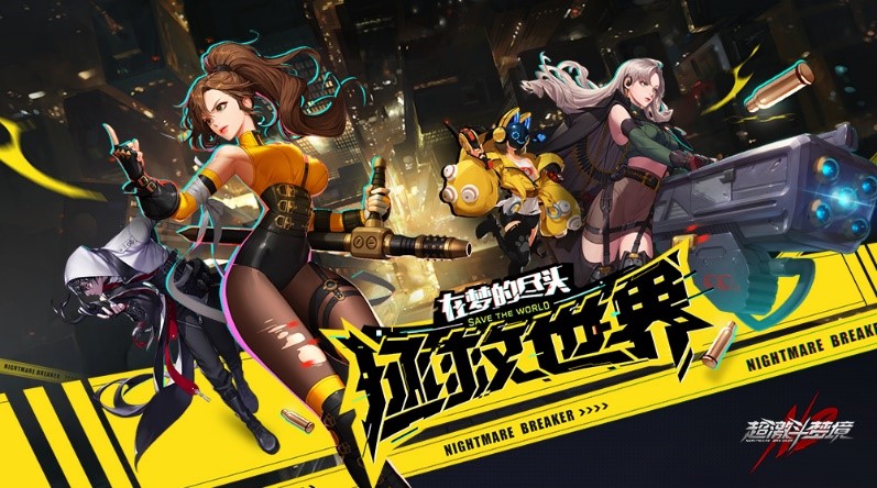 王境泽亲口认证！年度真香游戏非它莫属