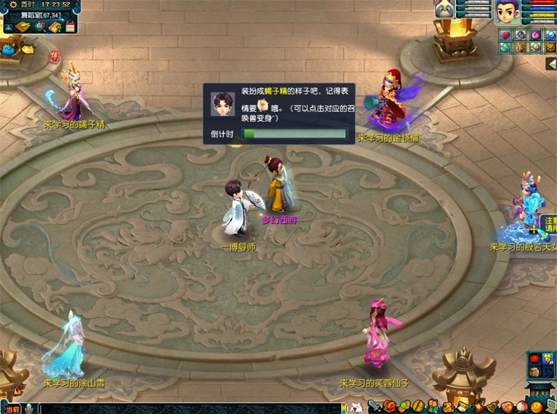 《梦幻西游》相约三界，邂逅一博!玩一博梦幻笔记赢好礼