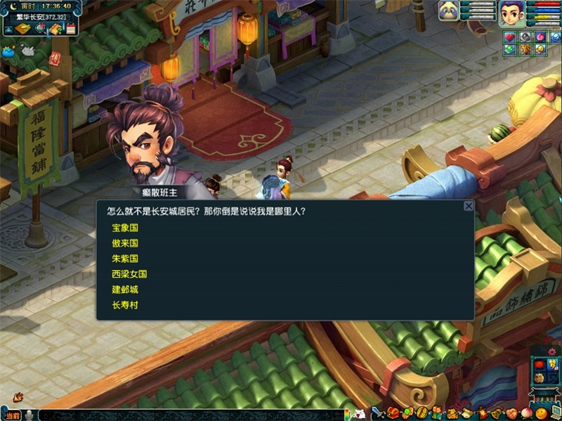 《梦幻西游》相约三界，邂逅一博!玩一博梦幻笔记赢好礼