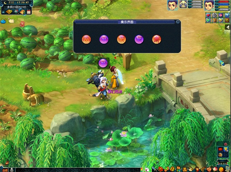 《梦幻西游》相约三界，邂逅一博!玩一博梦幻笔记赢好礼