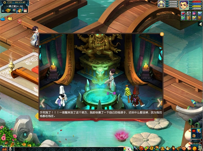 《梦幻西游》相约三界，邂逅一博!玩一博梦幻笔记赢好礼