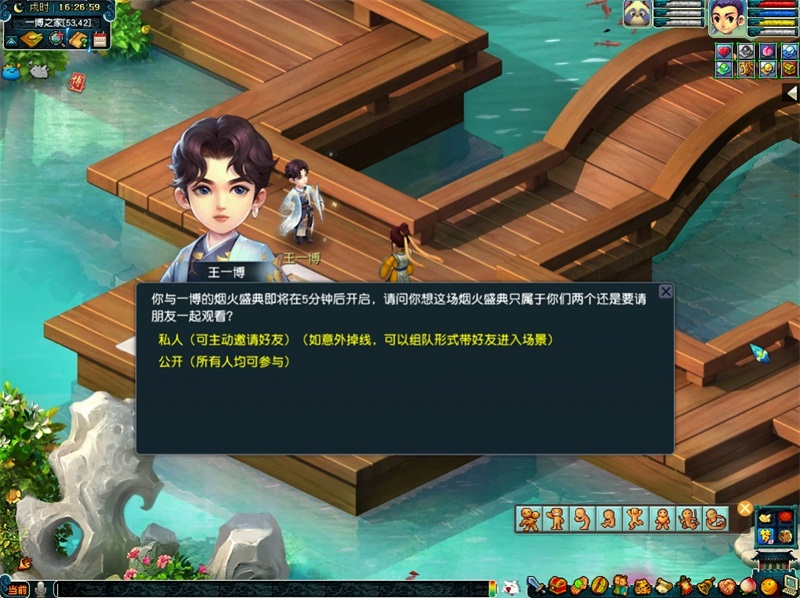 《梦幻西游》相约三界，邂逅一博!玩一博梦幻笔记赢好礼