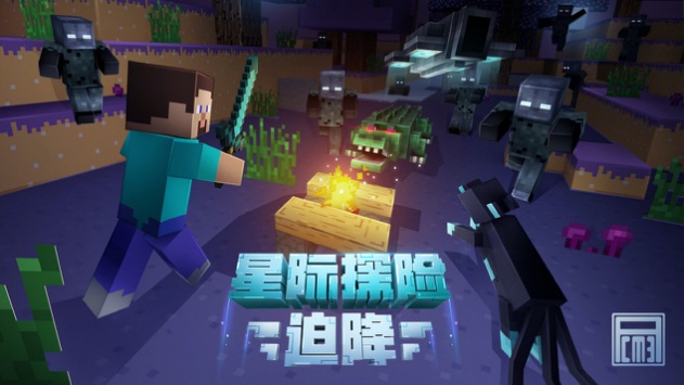 带着3D打印机去外太空求生?这个《我的世界》大神团队真会玩