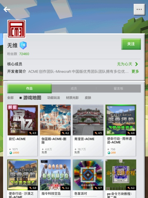 带着3D打印机去外太空求生?这个《我的世界》大神团队真会玩