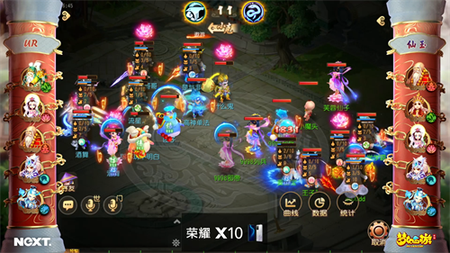 《梦幻西游》手游公会精英赛勇武组三界战队三连胜，疯狂夺分