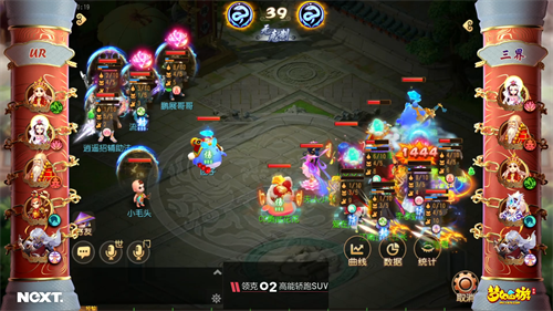 《梦幻西游》手游公会精英赛勇武组三界战队三连胜，疯狂夺分