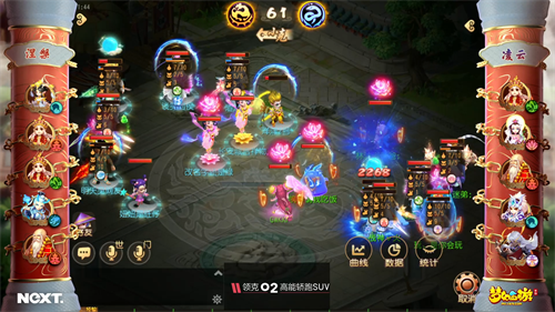 《梦幻西游》手游公会精英赛勇武组三界战队三连胜，疯狂夺分