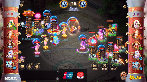 《梦幻西游》手游公会精英赛勇武组三界战队三连胜，疯狂夺分