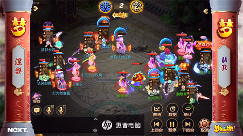 《梦幻西游》手游公会精英赛勇武组三界战队三连胜，疯狂夺分