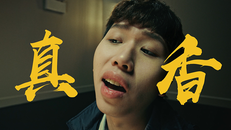 《超激斗梦境》猛男必玩的格斗游戏!萝莉吐泡泡它不香吗