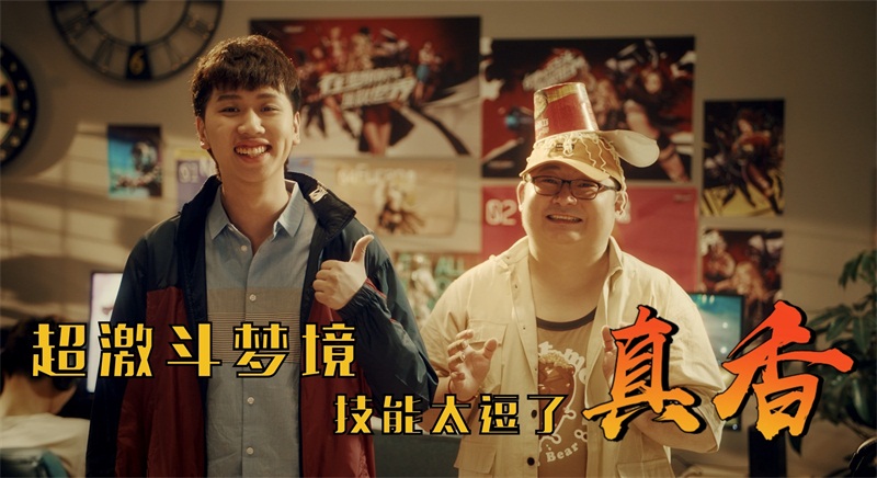 《超激斗梦境》猛男必玩的格斗游戏!萝莉吐泡泡它不香吗