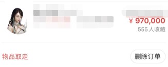 逆水寒最贵外观多少钱?花一百万也不一定能拿到!