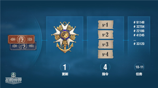 大海战华丽革新《战舰世界》国服新内容爆料