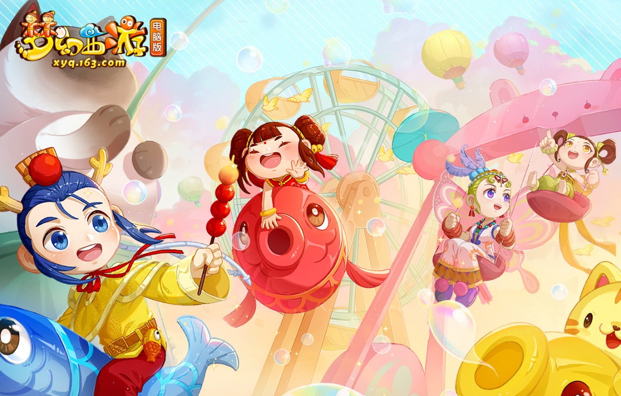 历尽千帆仍少年！2020儿童节活动火热进行中