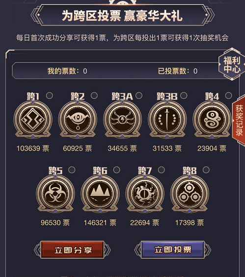 DNF心悦闪光杯火热开赛中，上Hello语音为心仪跨区助力，奖励拿不停！