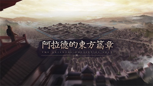 狂欢倒计时 DNF十二周年庆预热站上线