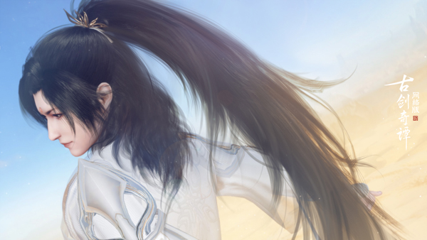 敲黑板!《古剑奇谭OL》年度版本重要剧情新角色“苏慕白”曝光