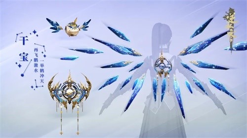 《逆水寒》新流派玄机试上线，仅转职费官方就亏了上千万?