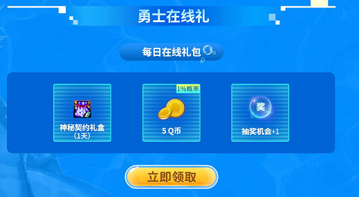 Hello语音夏日狂欢，DNF好礼领神器装扮、游戏道具送不停！