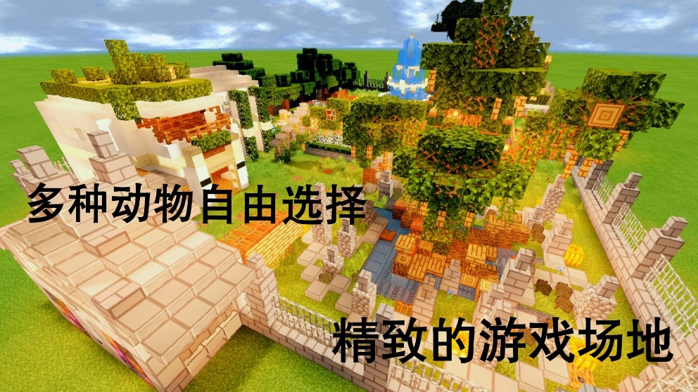 用技巧完成挑战，《我的世界》突出重围专题上线