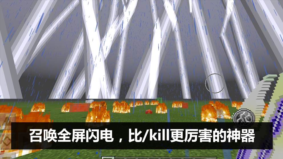 用技巧完成挑战，《我的世界》突出重围专题上线