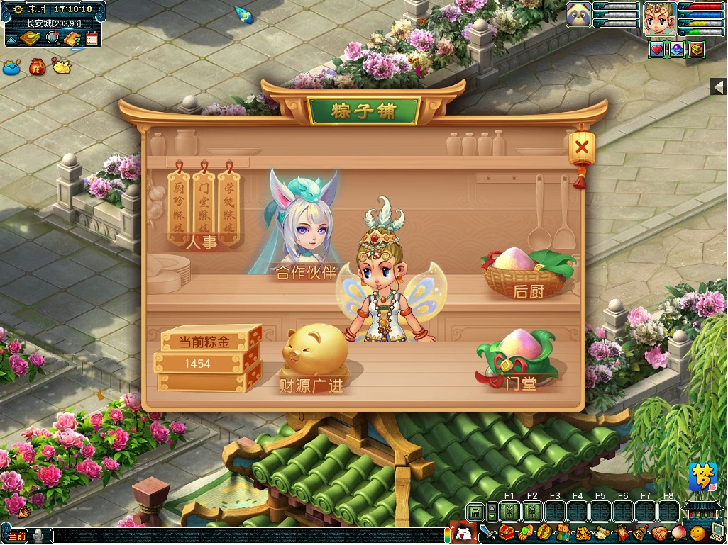 粽香情浓过端阳！2020年端午节活动火热进行中