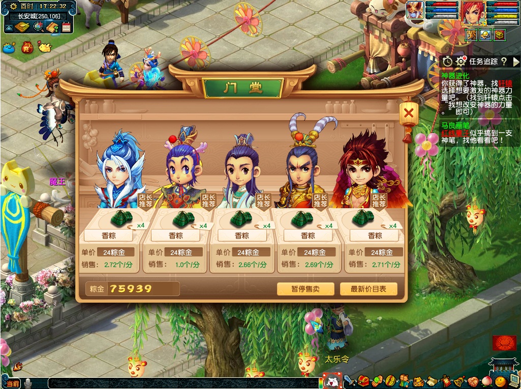 粽香情浓过端阳！2020年端午节活动火热进行中