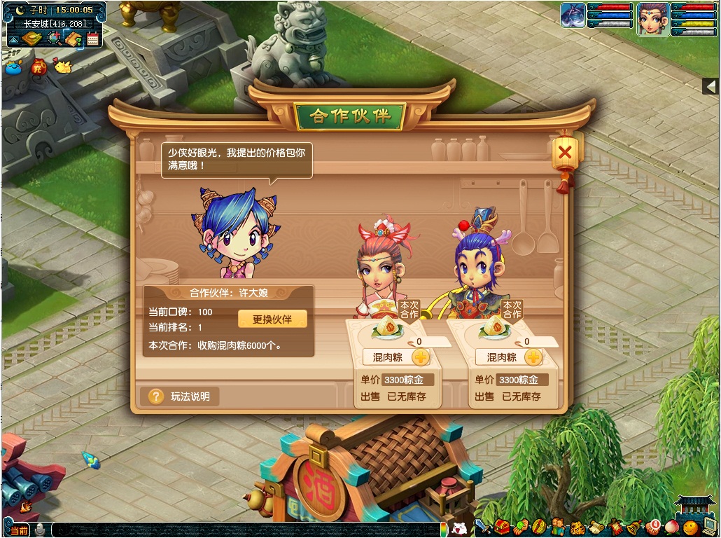 粽香情浓过端阳！2020年端午节活动火热进行中