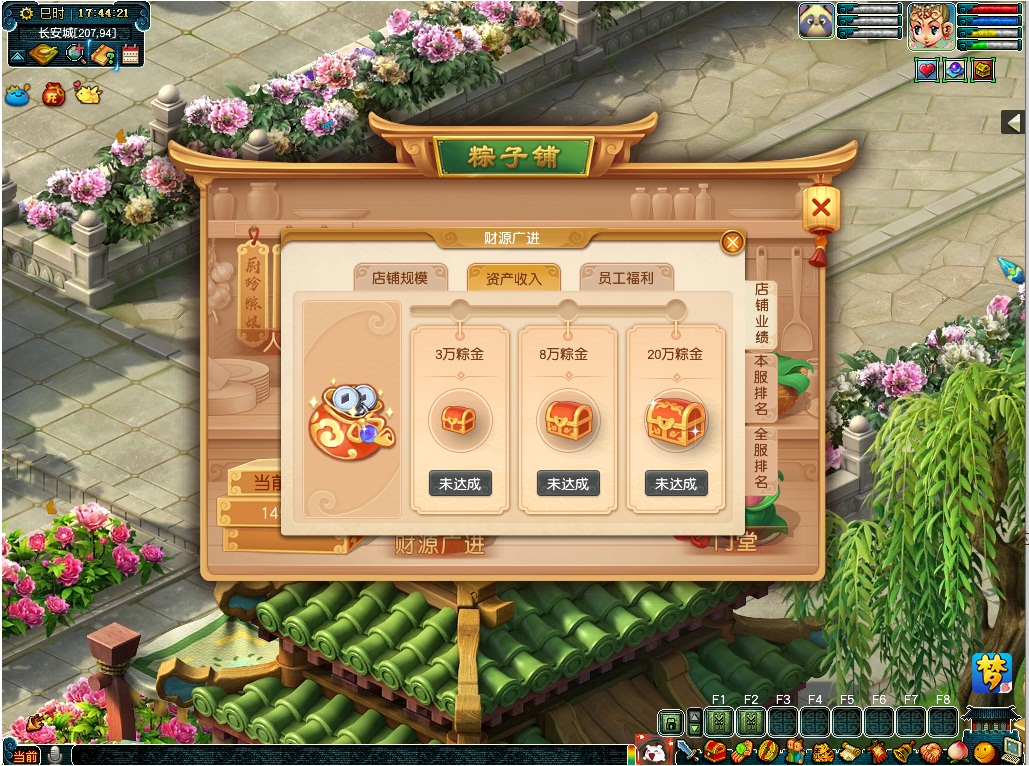 粽香情浓过端阳！2020年端午节活动火热进行中