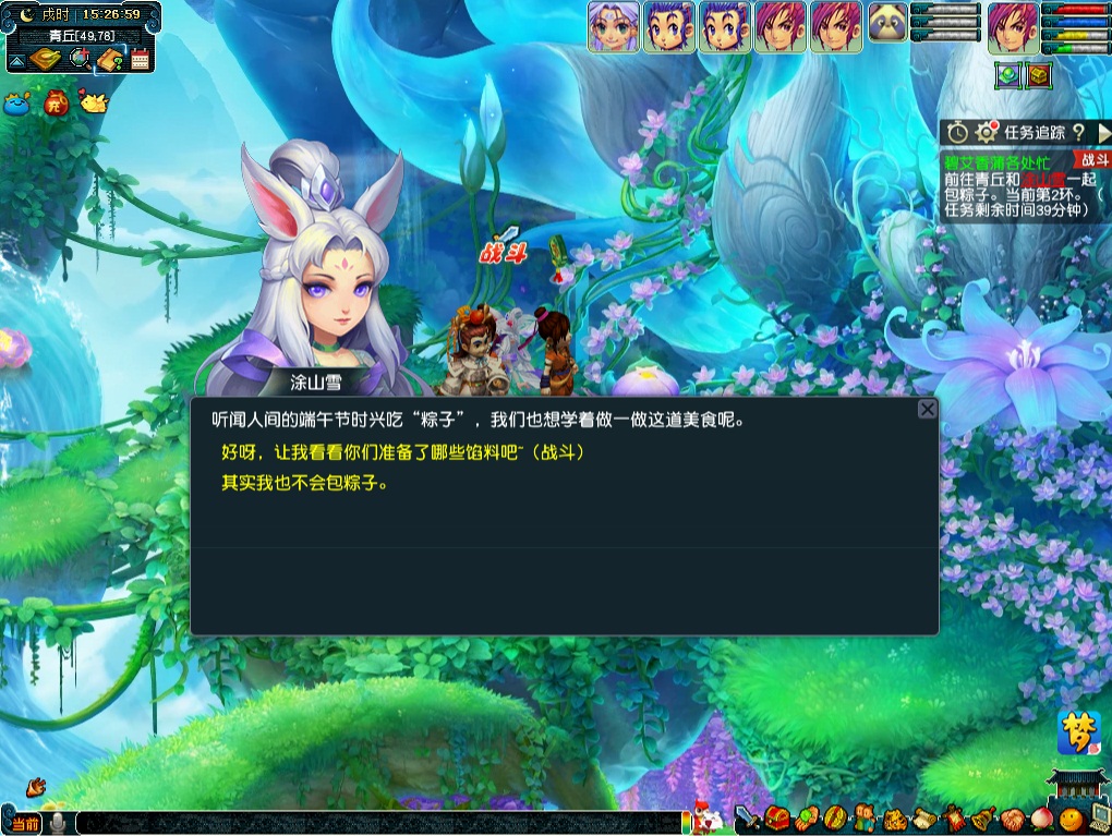 粽香情浓过端阳！2020年端午节活动火热进行中