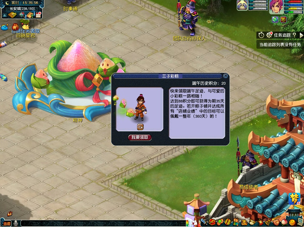 粽香情浓过端阳！2020年端午节活动火热进行中