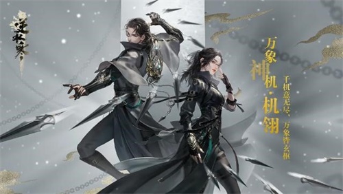 两周年的逆水寒怎么还是排队6000+？