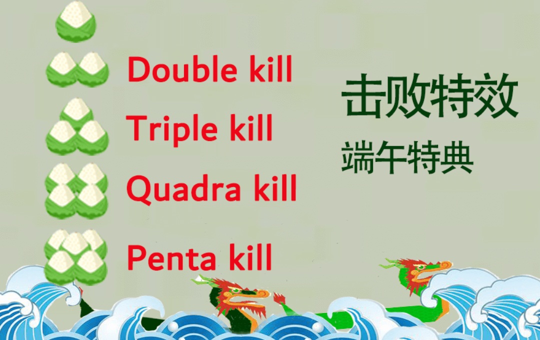 雅致中国风，《我的世界》端午节专题上线