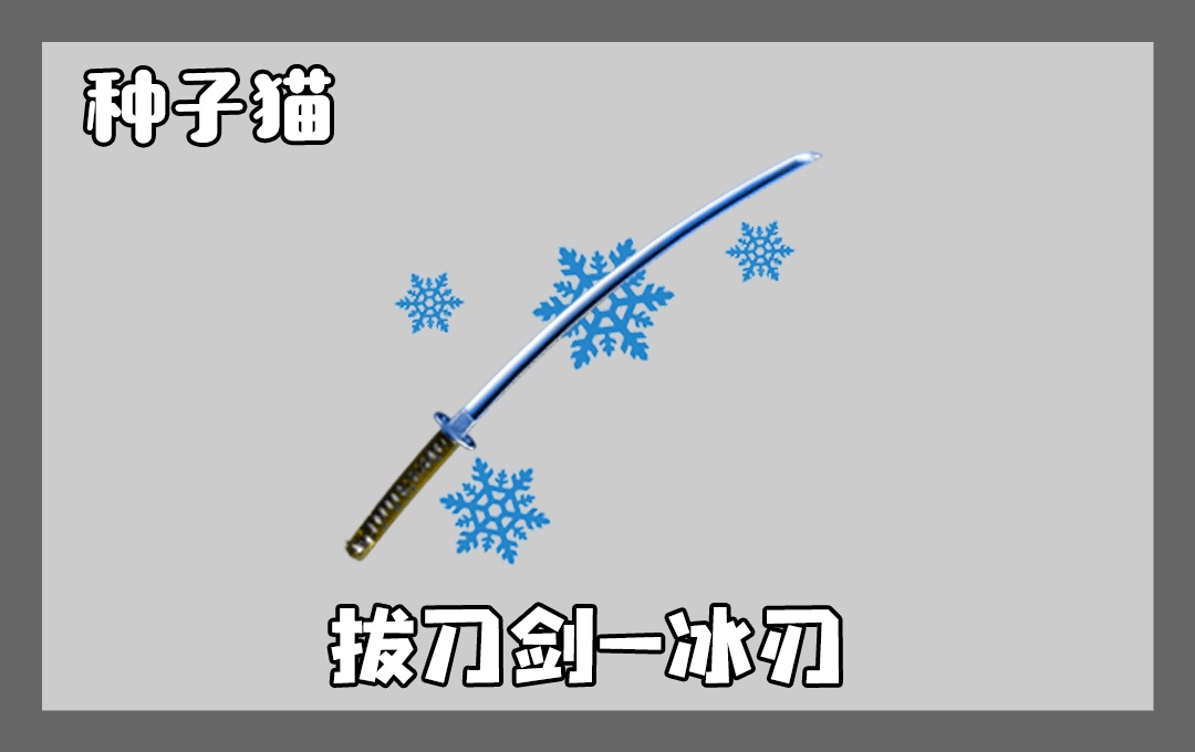 雅致中国风，《我的世界》端午节专题上线