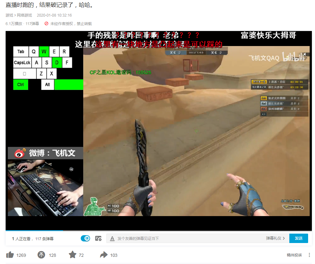 从玩家的视角去看，穿越火线如何发现更多可能？