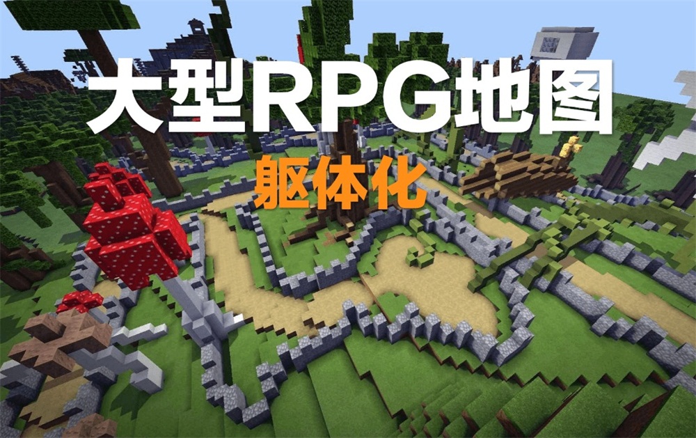 始终伴你左右，《我的世界》毕业派对专题上线