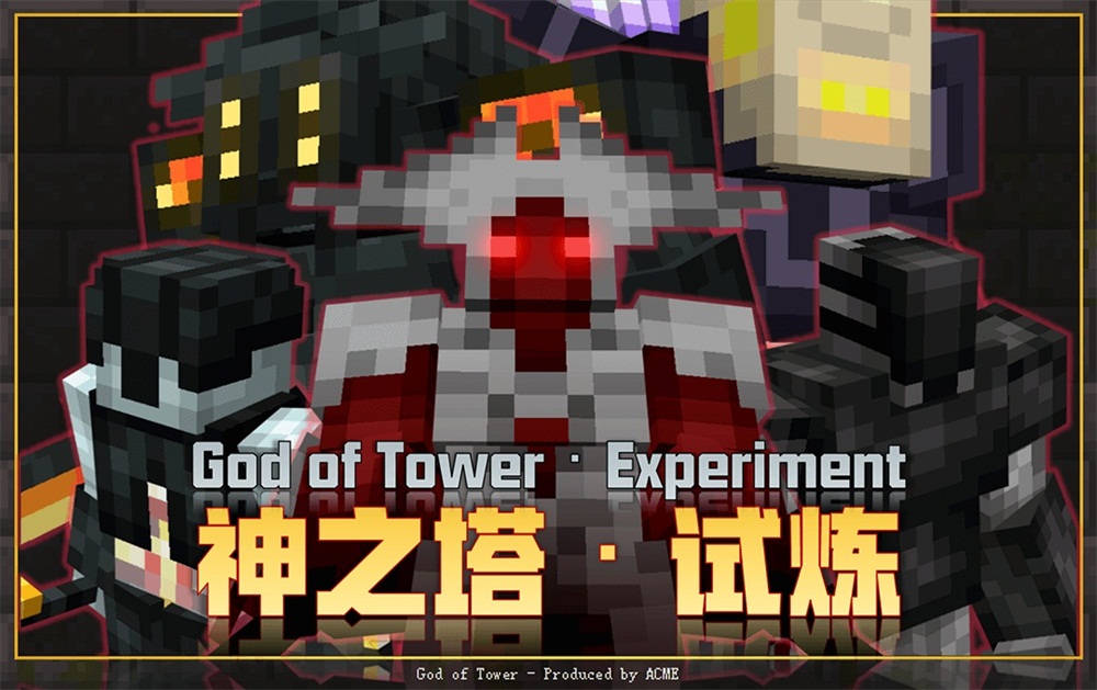 始终伴你左右，《我的世界》毕业派对专题上线