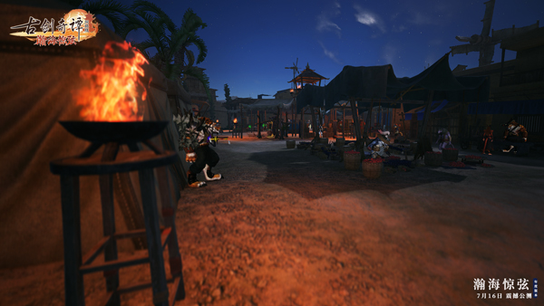 《古剑奇谭OL》开放世界玩法，动态场景打造鲜活世界!