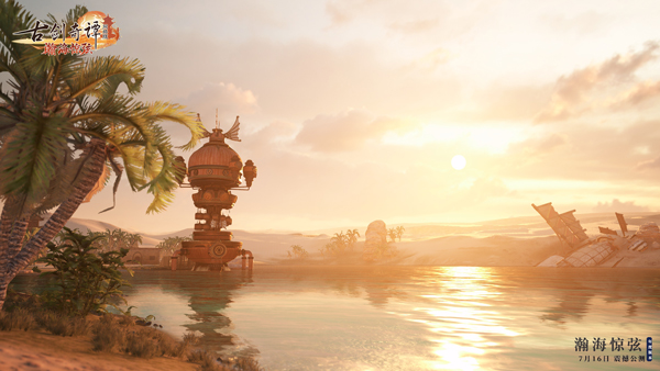 《古剑奇谭OL》开放世界玩法，动态场景打造鲜活世界!