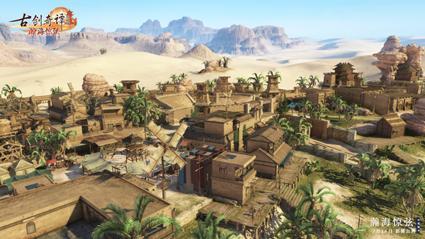 《古剑奇谭OL》开放世界玩法，动态场景打造鲜活世界!