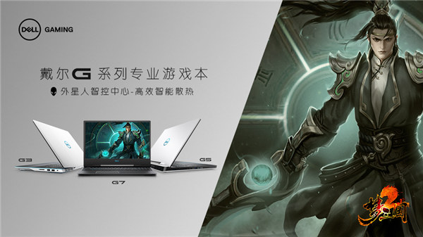 流沙恐遭降级?《梦三国2》MPL夏季赛第二轮激战全面开启