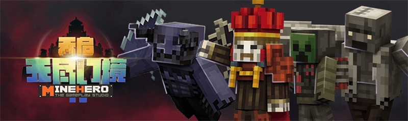 元气蜜蜂，活力来袭!《我的世界》“暑期更新”即将到来