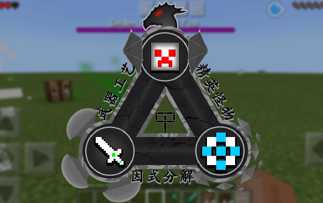 向崭新的未来出发，《我的世界》毕业嘉年华上线