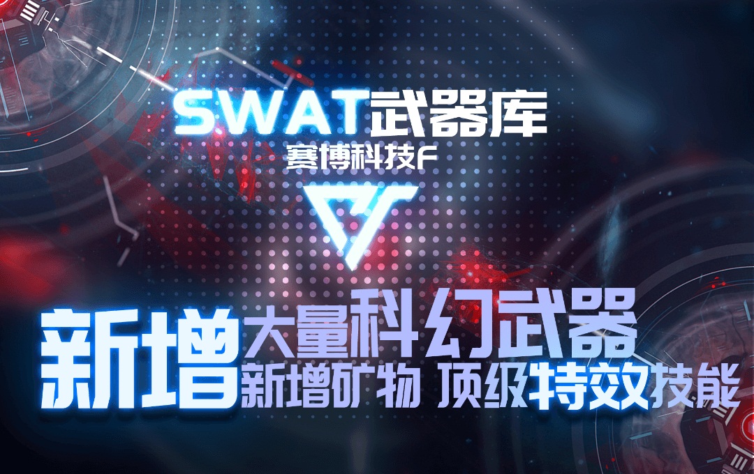 向崭新的未来出发，《我的世界》毕业嘉年华上线