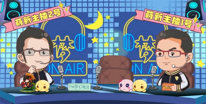 青春不负，与梦相随!“想见你”2020发布会完美落幕