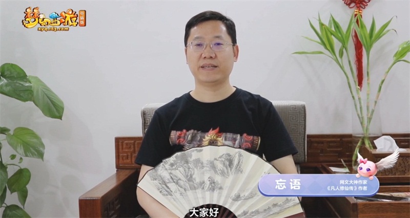 青春不负，与梦相随!“想见你”2020发布会完美落幕